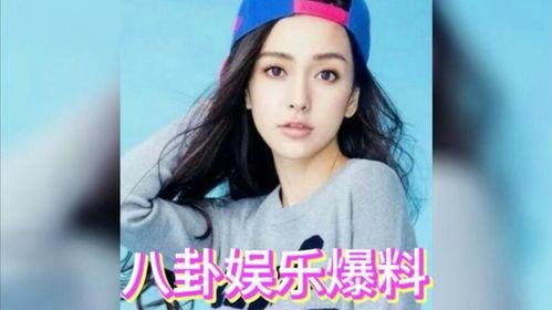 娱乐圈吃瓜绯闻视频,揭秘明星背后的秘密恋情